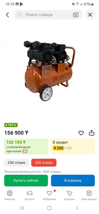 Продам компрессор, пользовался неделю