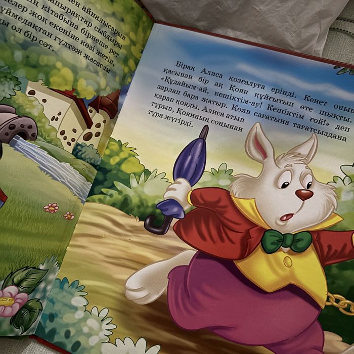 Алиса ғажайыптар елінде кітабы