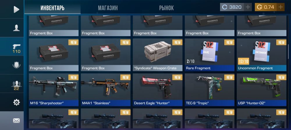 Продается аккаунт в Standoff 2