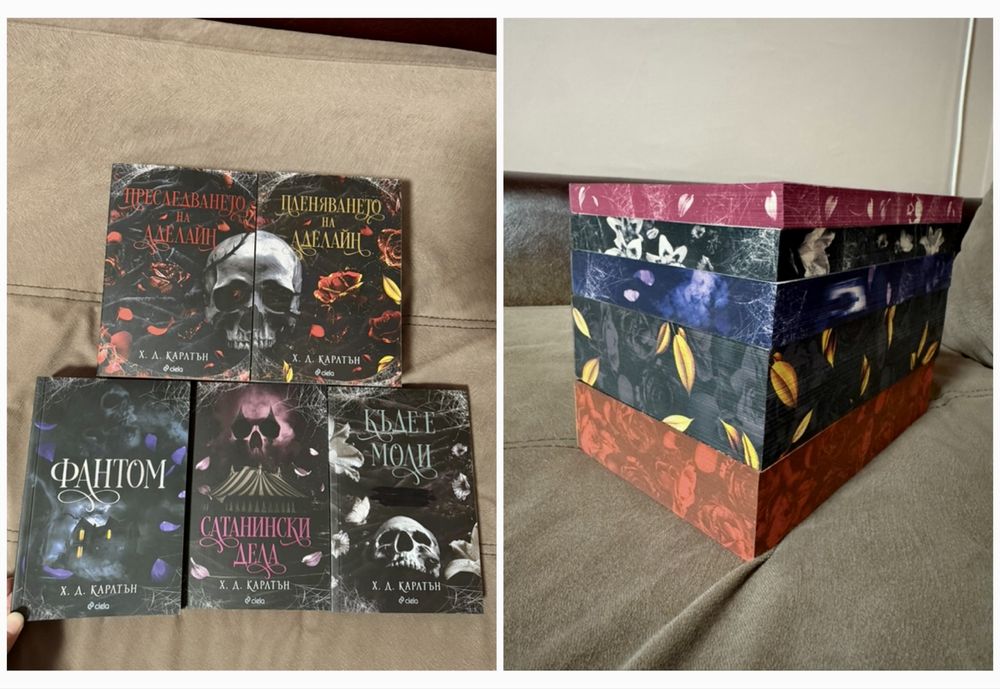 Книги, нови или без забележки