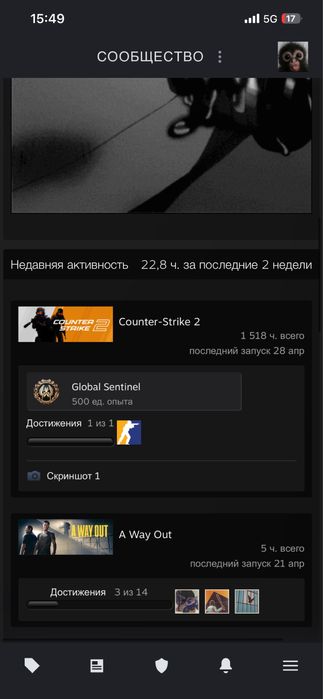 Аккаунт стим steam  аккаунт