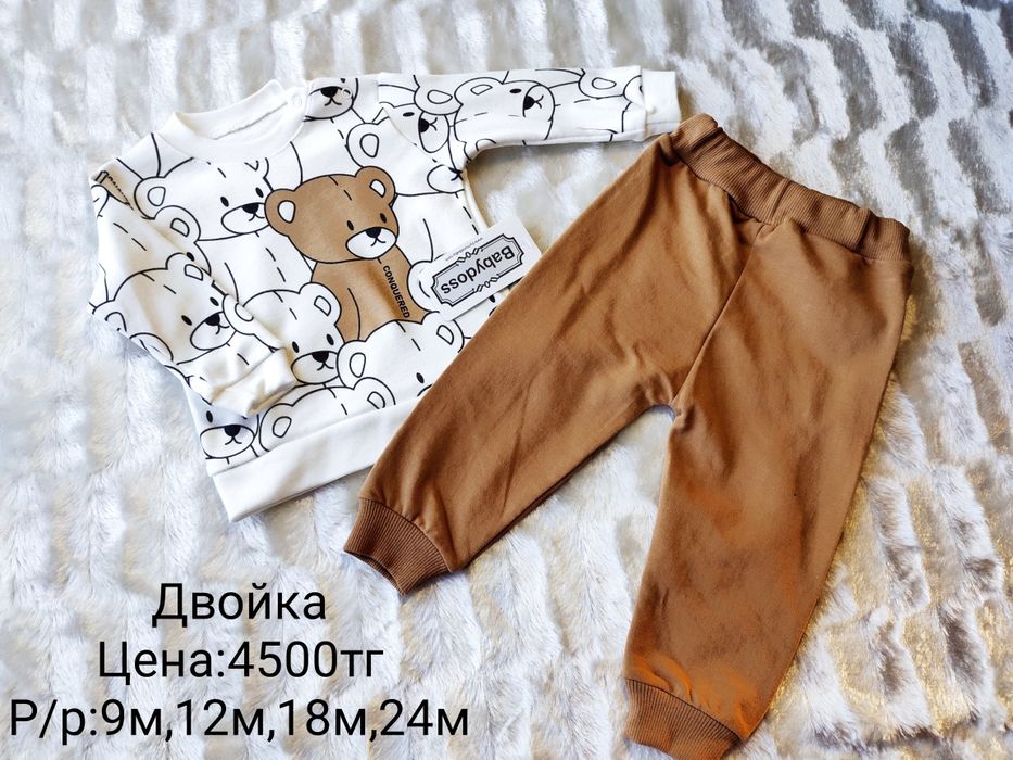 Детская одежда из Турции.для мальчиков