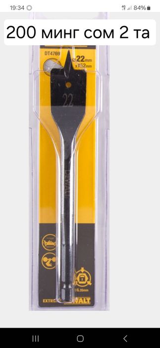 Строительство инструменты