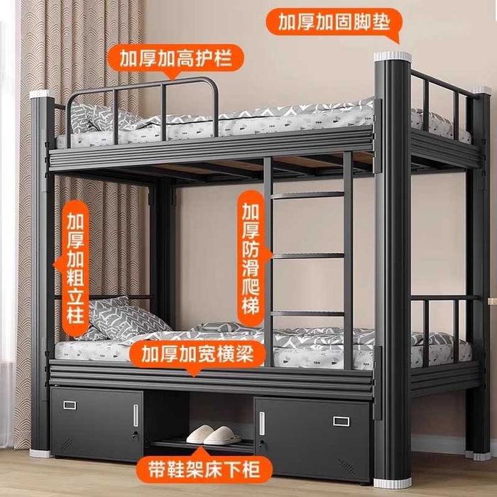 Икки қаватли металл каравот мактаб ва ётоқхона учун