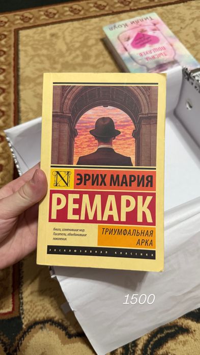продам книги- роман