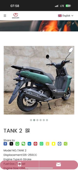 Scooter tank 2 в отличном состоянии