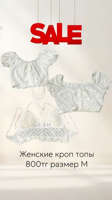 Продам б/у вещи хорошего качества!