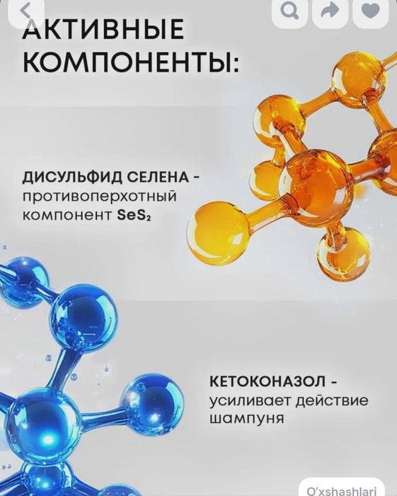 Shampun SULSEN C ketokonazolom