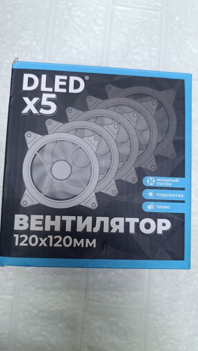 Вентилятор компьютерный, кулер