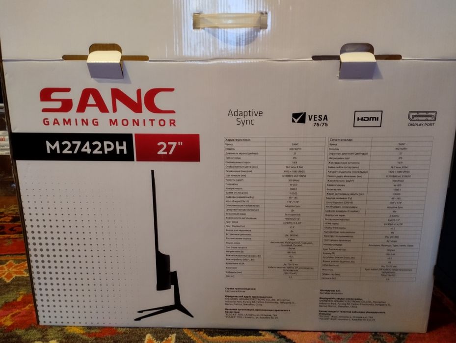 Компьютер игровой