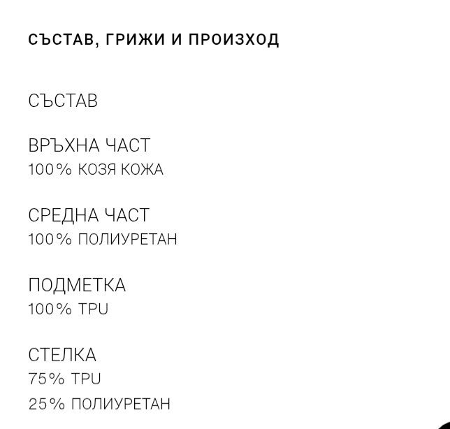 Чехли Zara 35 номер