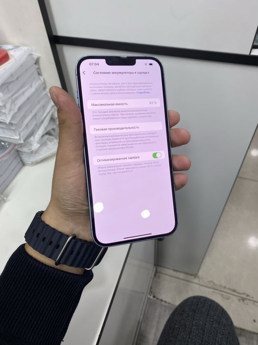 IPhone 14 Plus 128 GB