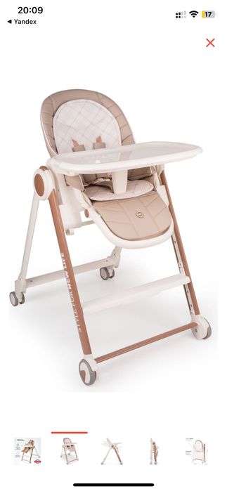 Стульчик для кормления Happy Baby Berny V2