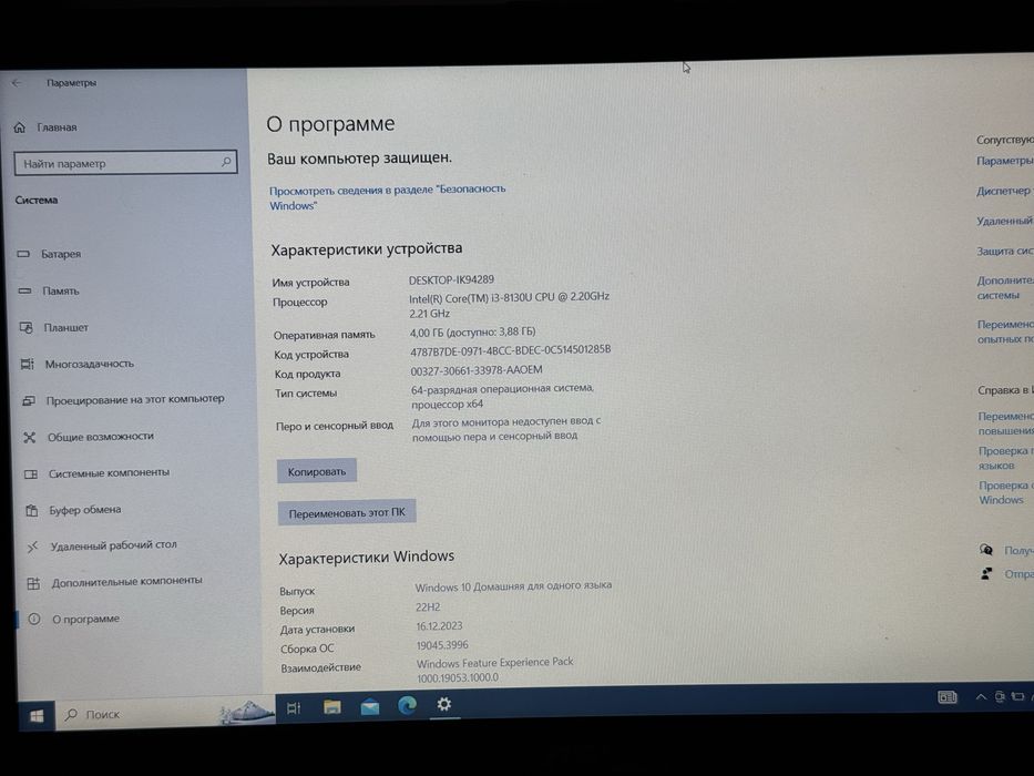 Продается ноутбук Asus