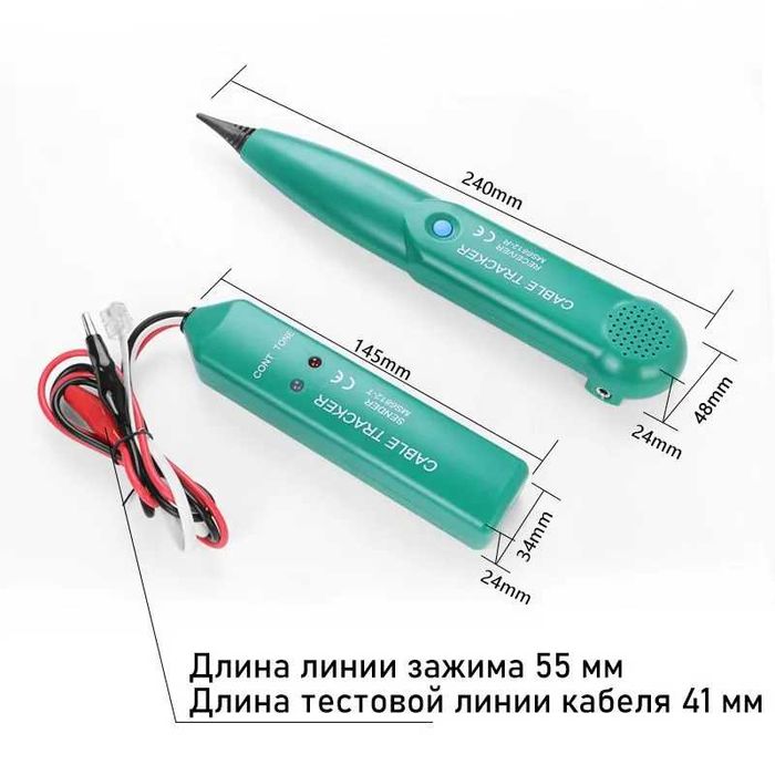 Тестер напряжения/кабель-трекер/трассоискатель/детектор 9-999 вольт