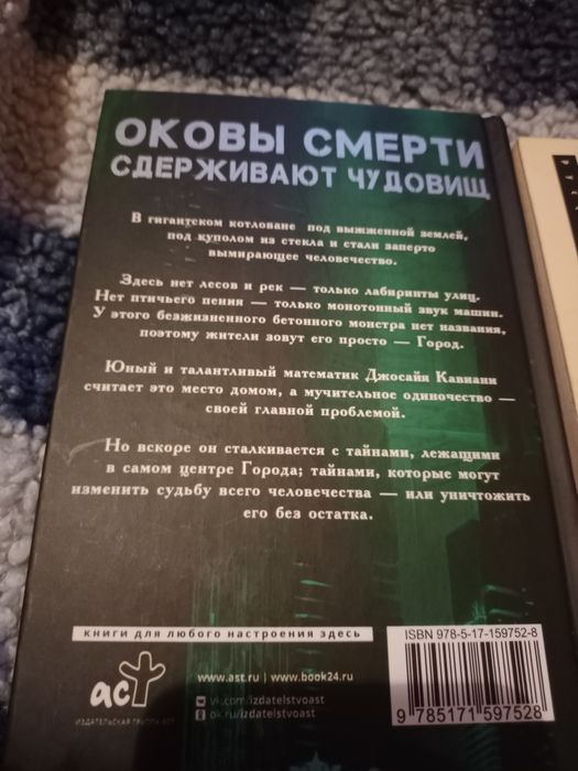 Новые книги и б/у