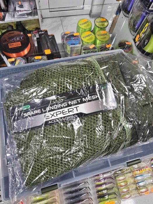 Резервна мрежа за кеп CARP PRO 42