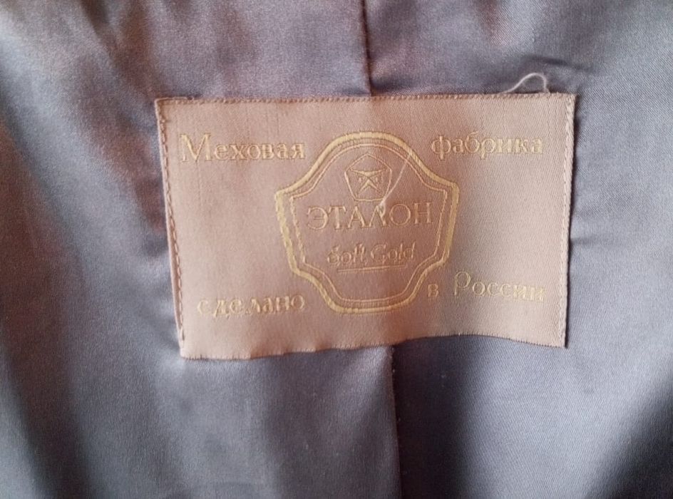 Шуба Норковая р.54-56