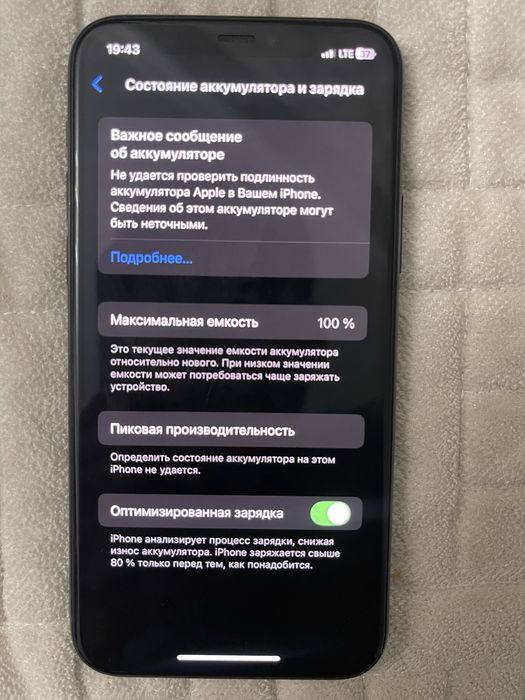 Айфон 11 про 256 гб