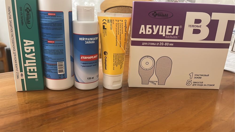 Каллостома Абуцелл