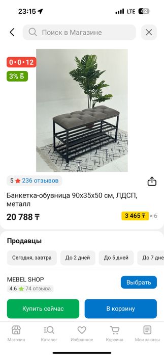 Европейский немецкий овчарка