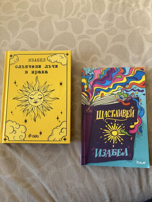 Популярни книги