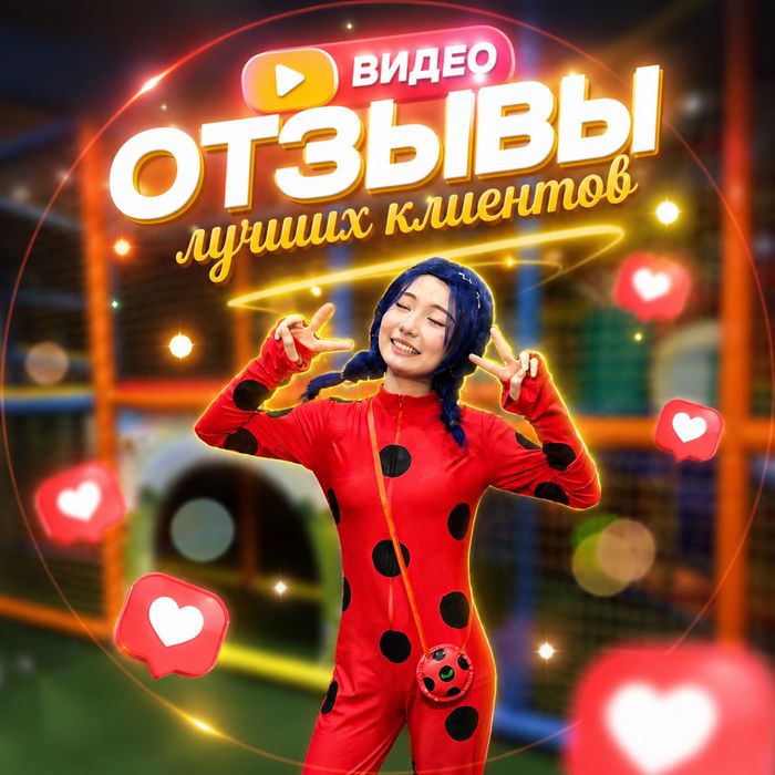 ПРОДАЕТСЯ КОМПАНИЯ, Организация праздников, аниматорская компания