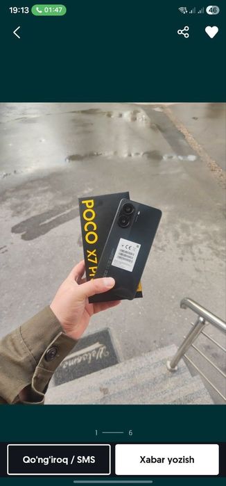 Poco x7 pro 256.