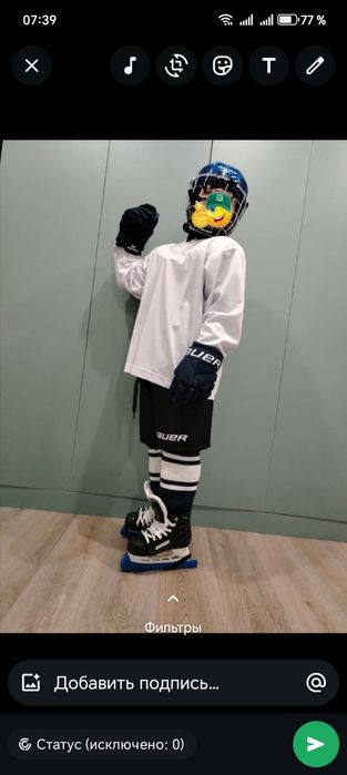 Продам форму хоккейную