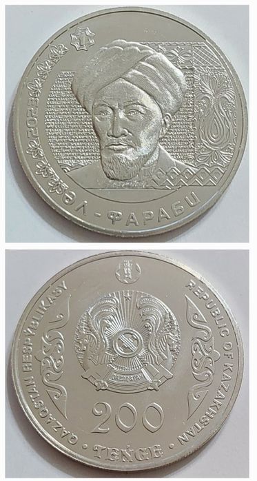 Юбилейные монеты РК