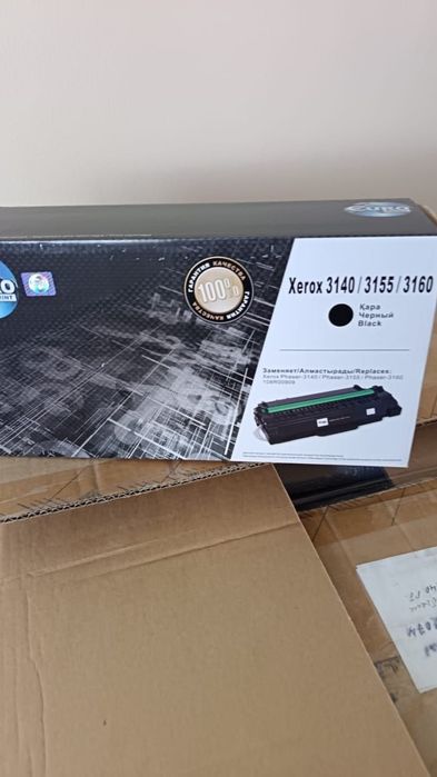 Картриджи новые запакованные черные