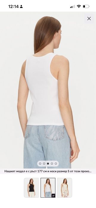 Twinset топ бял с лого