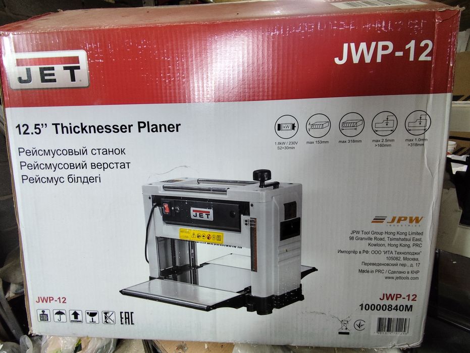 Ресмусовый станок