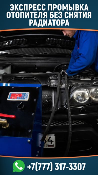 Автоэлетрик, диагностика,ремонт стартеров генераторов