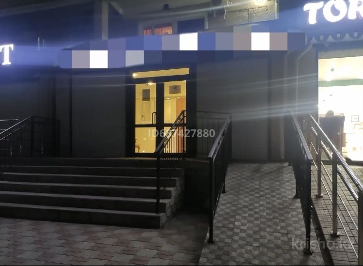 Сдаётся в аренду офис