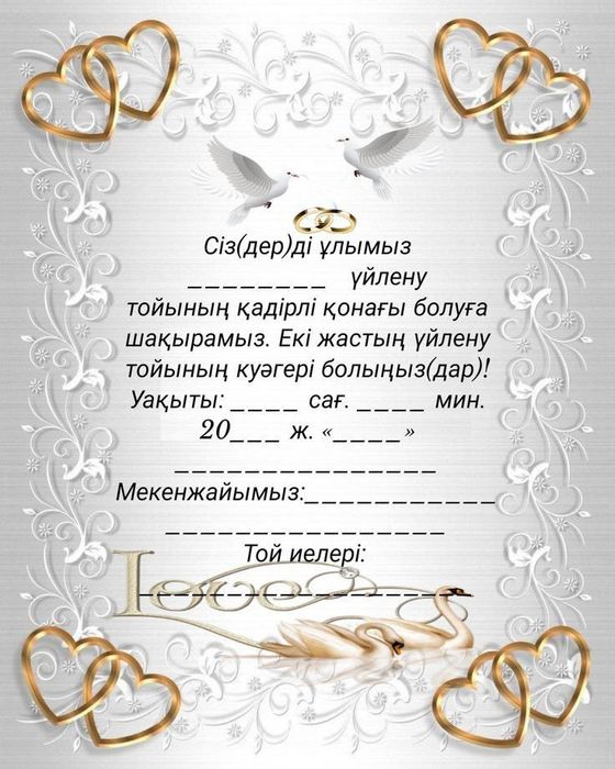 Сайт шақырту,алғашқы 5адамға 30% женілдік!