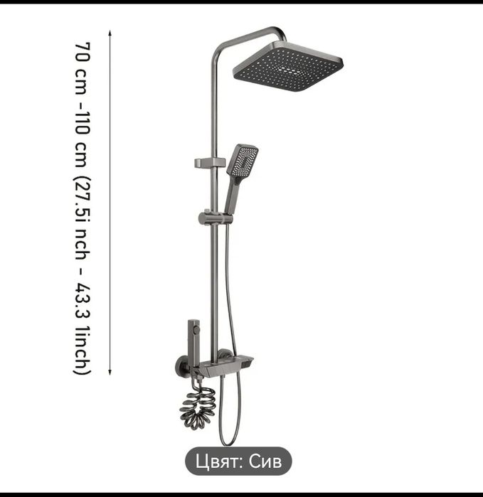 Душ система с тръбно окачване