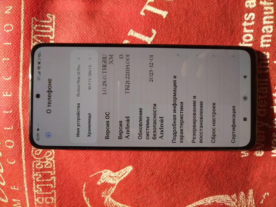 Продаеться Redmi Note 12 Pro