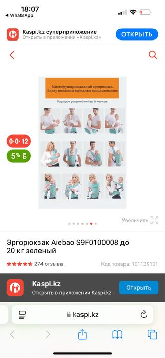 Эргорюкзак AIEBAO до 20 кг