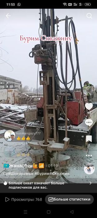 Бурим Скважину на воду