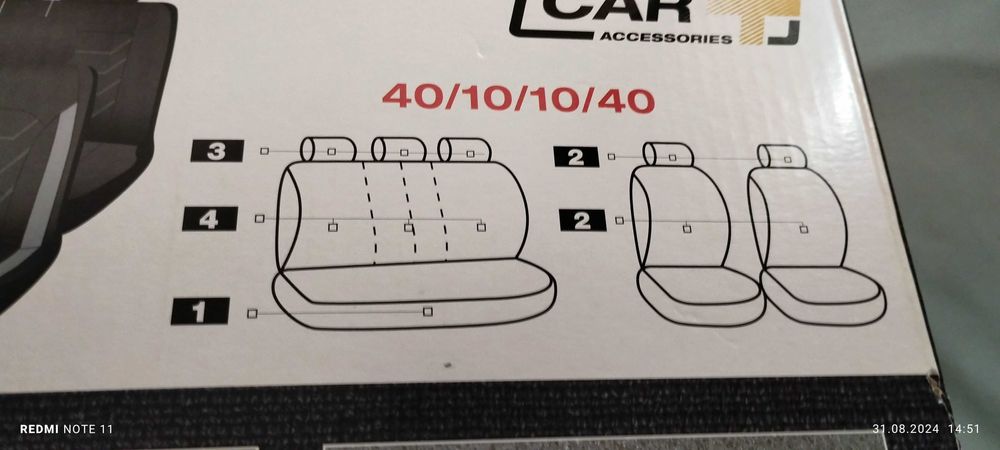 Калъфи за седалки на автомобил