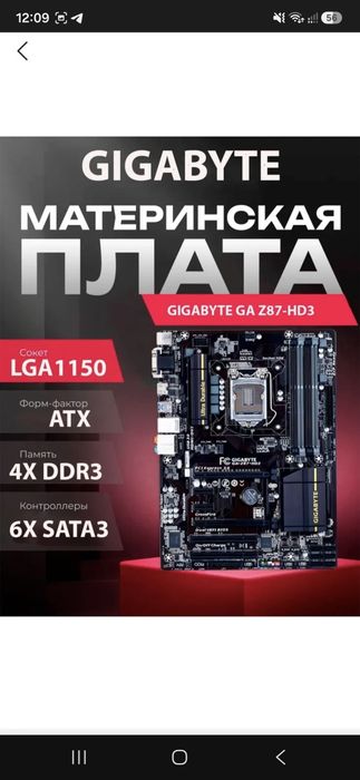 Комплект компютер учун