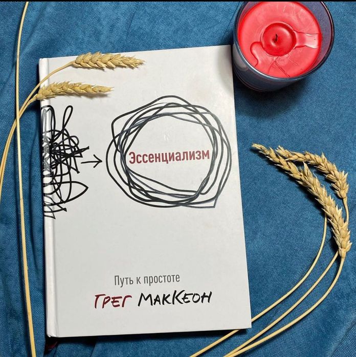 Все книги по 800 тг. Самовывоз