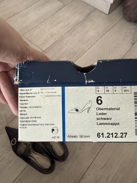 Туфли Gabor 39 размер