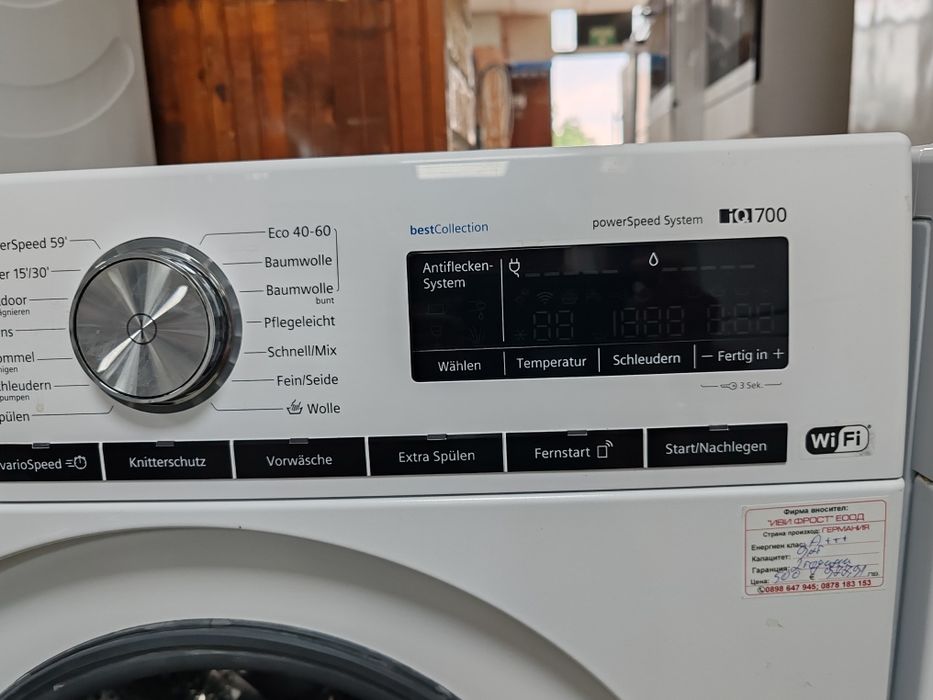 Комплект пералня и сушилня с термопомпа Сименс Siemens IQ 700 A +++ с WI-FI 9кг с 2 години гаранция!