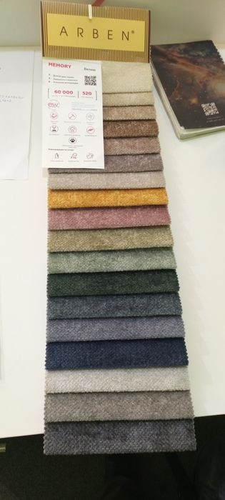 Юмшок мебел матолари.  Ткани для мягкой мебели