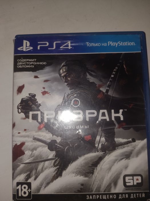 Продам игру для пс4