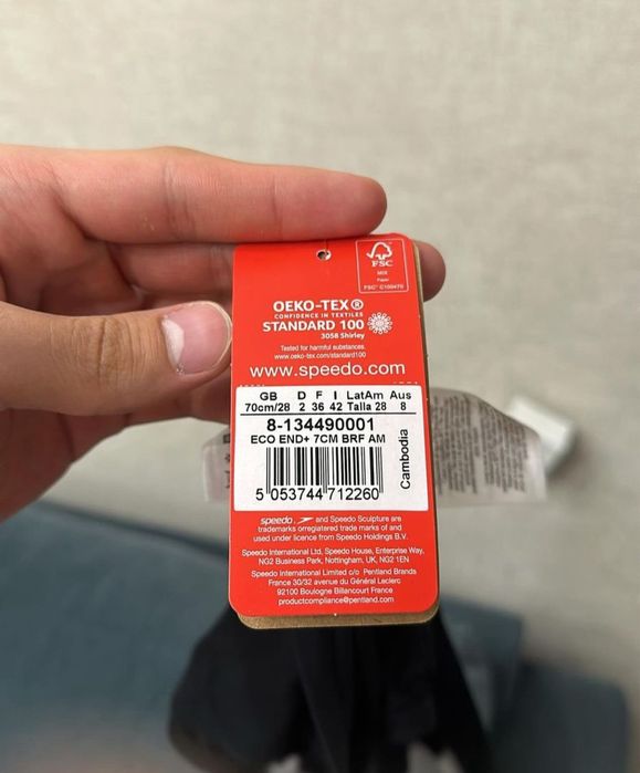 Плавки треугольные Speedo