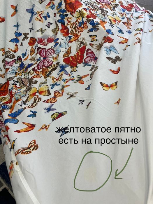 Покрывало простыня наволочки Б/У