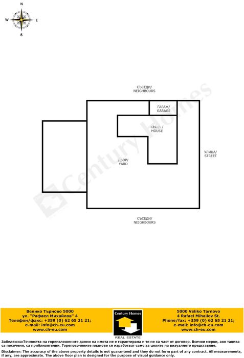 Дава се под наем Къща в с. Драгижево, Област Велико Търново - 150 кв.м за 847.62 € - Снимка #23